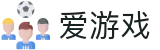 爱游戏 (AYX)官方网站 - IGAME